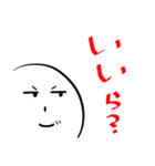【長野県】シンプル方言MOJIだけスタンプ 1（個別スタンプ：19）