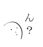 【長野県】シンプル方言MOJIだけスタンプ 1（個別スタンプ：20）