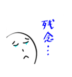 【長野県】シンプル方言MOJIだけスタンプ 1（個別スタンプ：22）