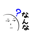 【長野県】シンプル方言MOJIだけスタンプ 1（個別スタンプ：27）