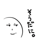 【長野県】シンプル方言MOJIだけスタンプ 1（個別スタンプ：28）