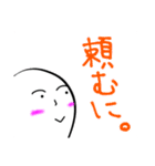 【長野県】シンプル方言MOJIだけスタンプ 1（個別スタンプ：29）