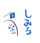 【長野県】シンプル方言MOJIだけスタンプ 1（個別スタンプ：31）