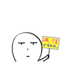 【長野県】シンプル方言MOJIだけスタンプ 1（個別スタンプ：33）