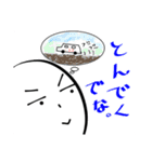 【長野県】シンプル方言MOJIだけスタンプ 1（個別スタンプ：34）