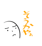 【長野県】シンプル方言MOJIだけスタンプ 1（個別スタンプ：37）