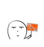 【長野県】シンプル方言MOJIだけスタンプ 1（個別スタンプ：38）