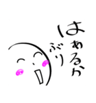 【長野県】シンプル方言MOJIだけスタンプ 1（個別スタンプ：39）