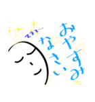 【長野県】シンプル方言MOJIだけスタンプ 1（個別スタンプ：40）