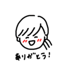 あげまつといっしょ（個別スタンプ：2）