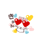 らびん！！（個別スタンプ：16）