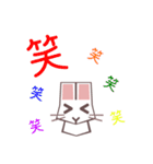 らびん！！（個別スタンプ：23）