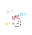 らびん！！（個別スタンプ：26）