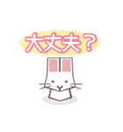 らびん！！（個別スタンプ：35）