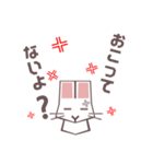 らびん！！（個別スタンプ：38）