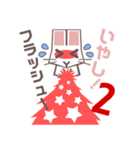 らびん！！（個別スタンプ：39）