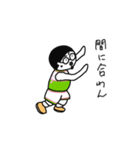 バスケットマン・マチューダ（個別スタンプ：3）