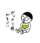 バスケットマン・マチューダ（個別スタンプ：10）