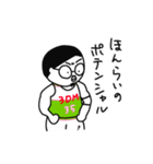 バスケットマン・マチューダ（個別スタンプ：11）