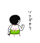 バスケットマン・マチューダ（個別スタンプ：13）