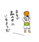 バスケットマン・マチューダ（個別スタンプ：15）