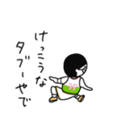 バスケットマン・マチューダ（個別スタンプ：19）
