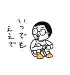 バスケットマン・マチューダ（個別スタンプ：27）