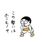 バスケットマン・マチューダ（個別スタンプ：33）