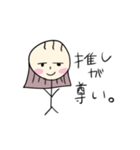 推しがシンドイ時に使うスタンプ（個別スタンプ：1）