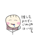 推しがシンドイ時に使うスタンプ（個別スタンプ：13）