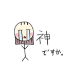 推しがシンドイ時に使うスタンプ（個別スタンプ：14）