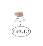 シンプルでかわいいスタンプ（個別スタンプ：5）