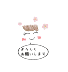 シンプルでかわいいスタンプ（個別スタンプ：7）