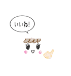 シンプルでかわいいスタンプ（個別スタンプ：17）