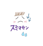 シンプルでかわいいスタンプ（個別スタンプ：23）