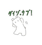 カクザトー（個別スタンプ：13）