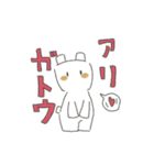 カクザトー（個別スタンプ：15）