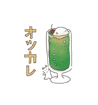 カクザトー（個別スタンプ：16）
