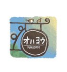 カクザトー（個別スタンプ：38）