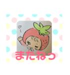 いつみっちのいちごちゃんスタンプ（個別スタンプ：7）