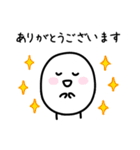 控えめな敬語スタンプ（個別スタンプ：2）