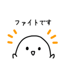 控えめな敬語スタンプ（個別スタンプ：3）