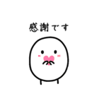 控えめな敬語スタンプ（個別スタンプ：5）