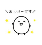 控えめな敬語スタンプ（個別スタンプ：7）
