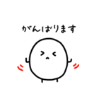 控えめな敬語スタンプ（個別スタンプ：12）