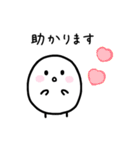 控えめな敬語スタンプ（個別スタンプ：19）