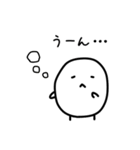 控えめな敬語スタンプ（個別スタンプ：21）