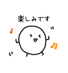 控えめな敬語スタンプ（個別スタンプ：27）