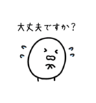 控えめな敬語スタンプ（個別スタンプ：28）