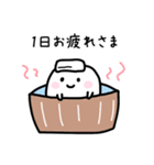 控えめな敬語スタンプ（個別スタンプ：29）